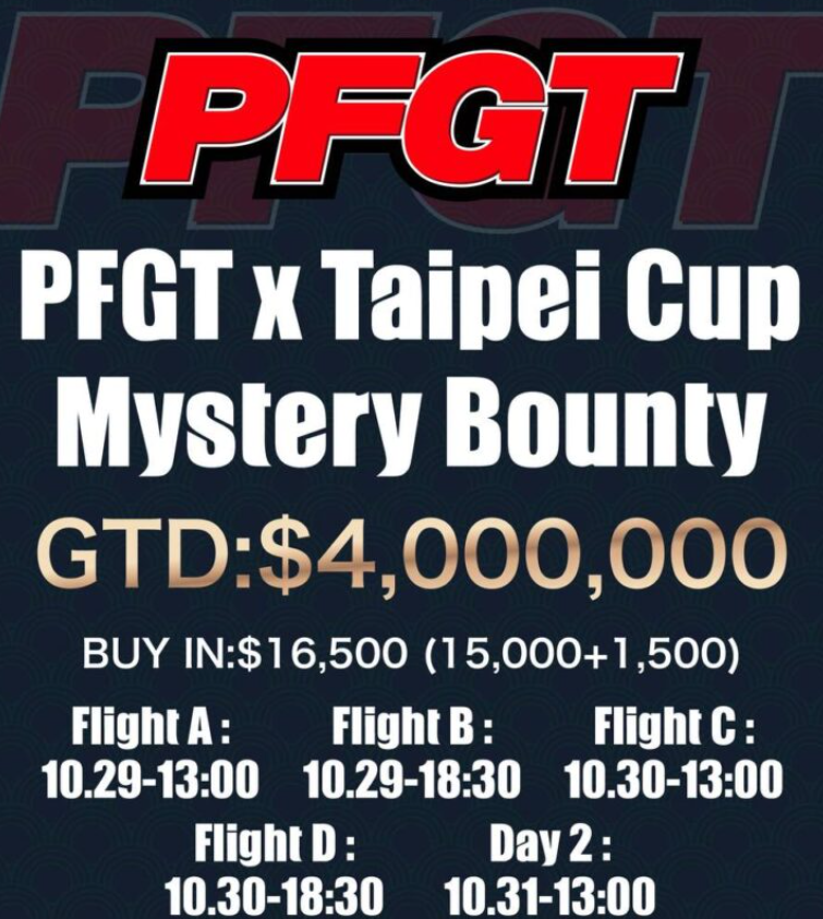CTP Club Gears Up for Inaugural TMT Championship End Of October
