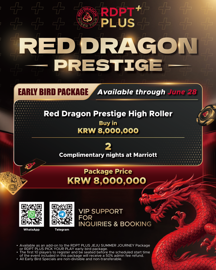 RDPT PLUS Jeju Summer - Red Dragon Prestige Package