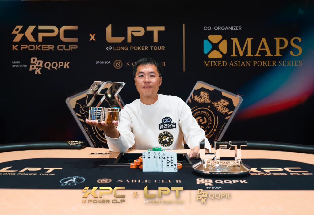 Zhang Bin - KPC x LPT Series 2026