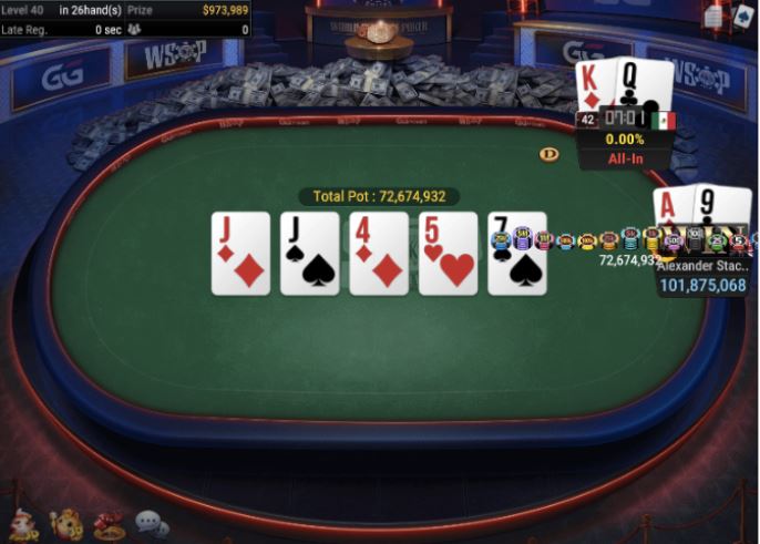 WSOP #61 – $300 Monster Stack NLH 6-Handed