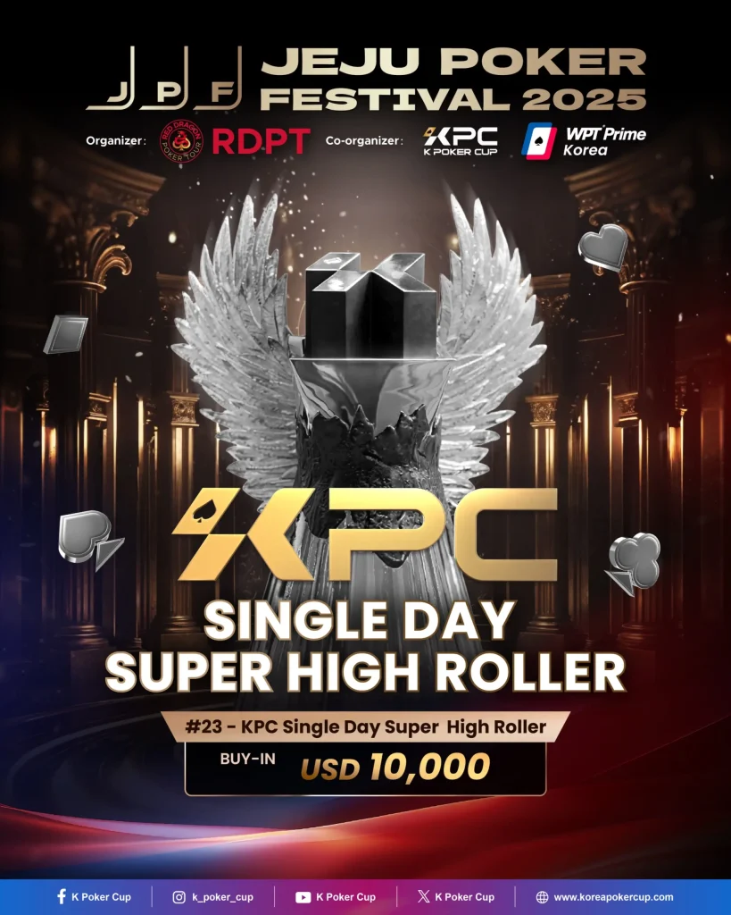 KPC Single Day High Roller