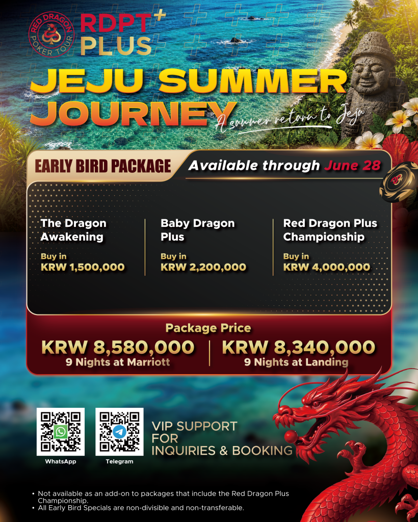 RDPT PLUS Jeju Summer - Jeju Summer Journey Package