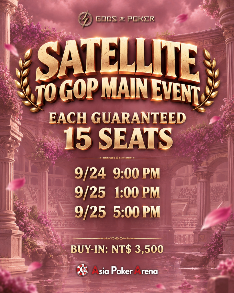 GOP Taipei Main Event Satellite