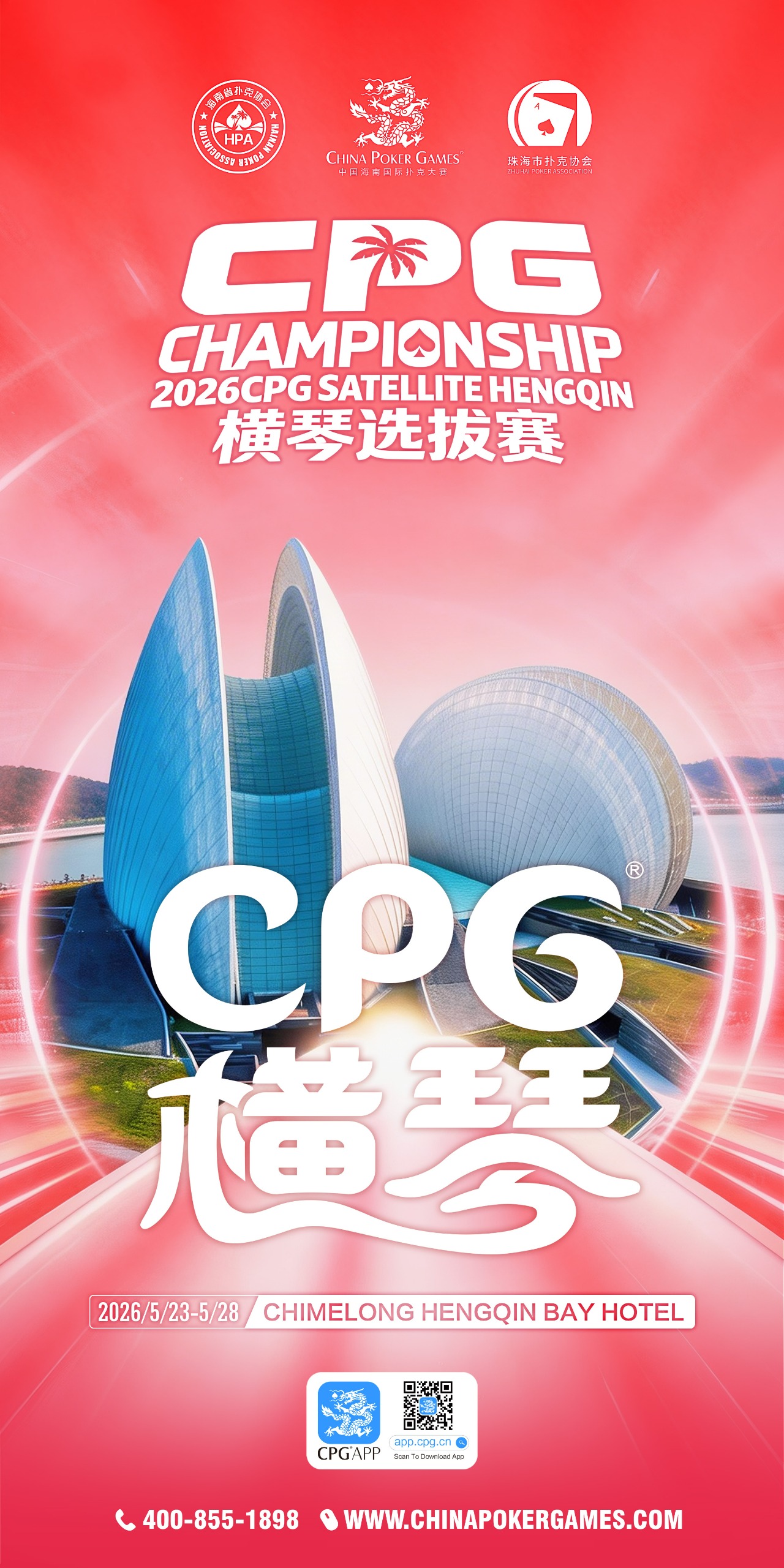 Credit: CPG