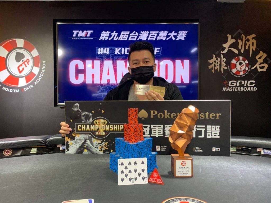 Hong Yu Siao. Credit: CTP Club Facebook