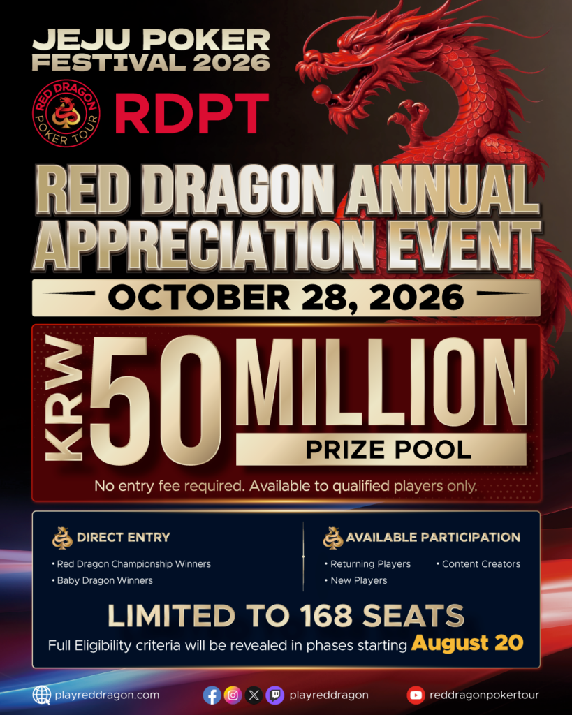 Jeju Poker Festival freeroll JPF