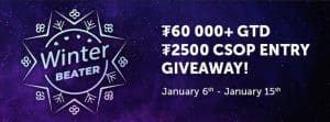 Photo Credit – Coinpoker