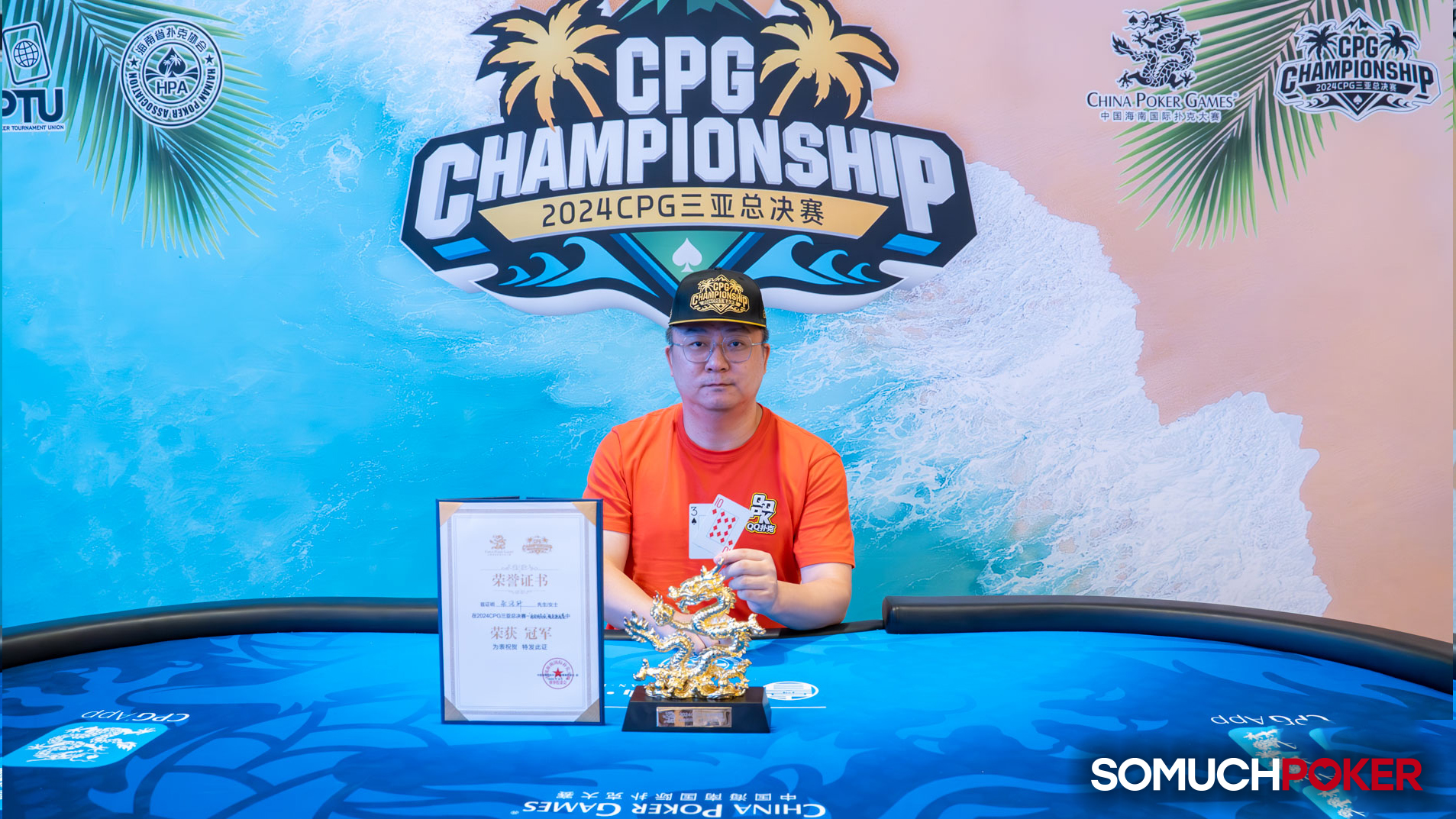 Jingxuan Zhu wins 2024 CPG Championship Super High Roller