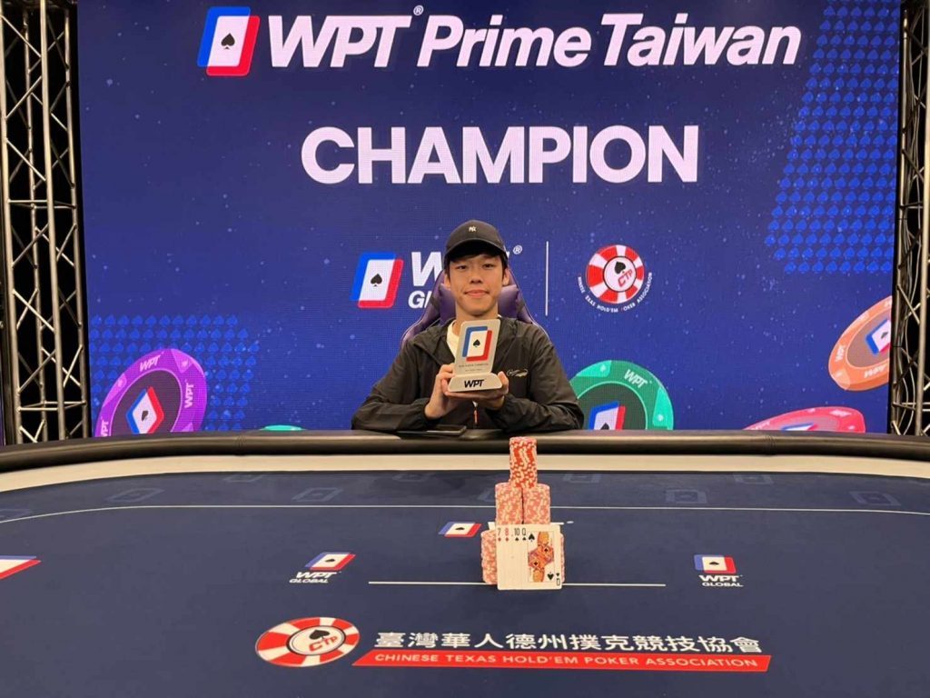 Wei Tsung Chen