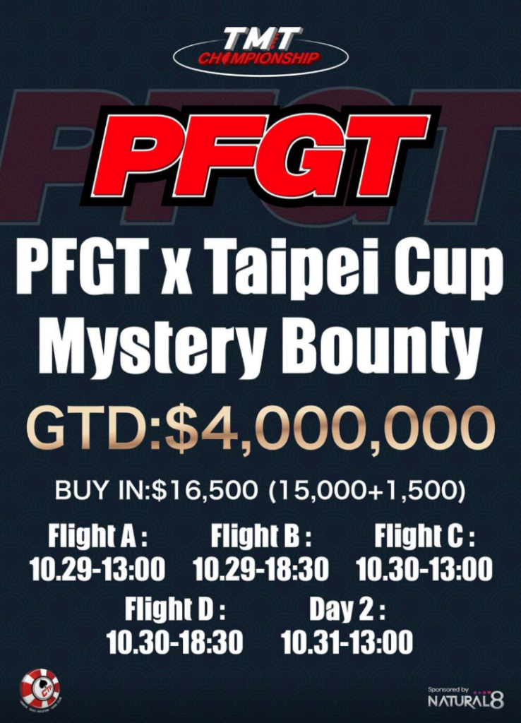 Poker Face GT - PFGT at TMT Championship