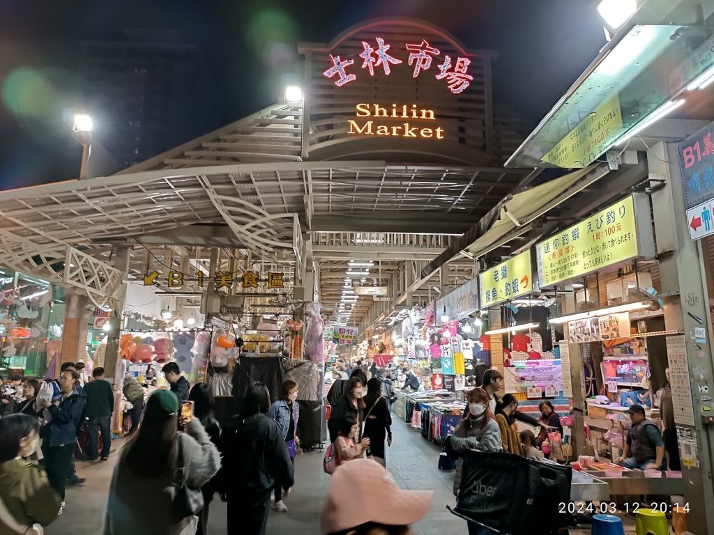Shilin Night Market