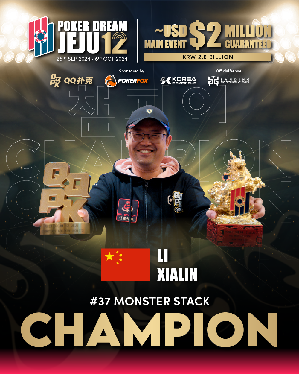 Li Xialin