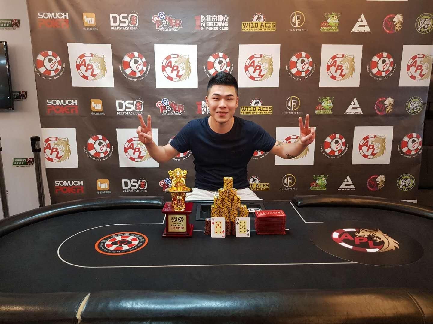 Wei Zheng – Picture Asia Poker League