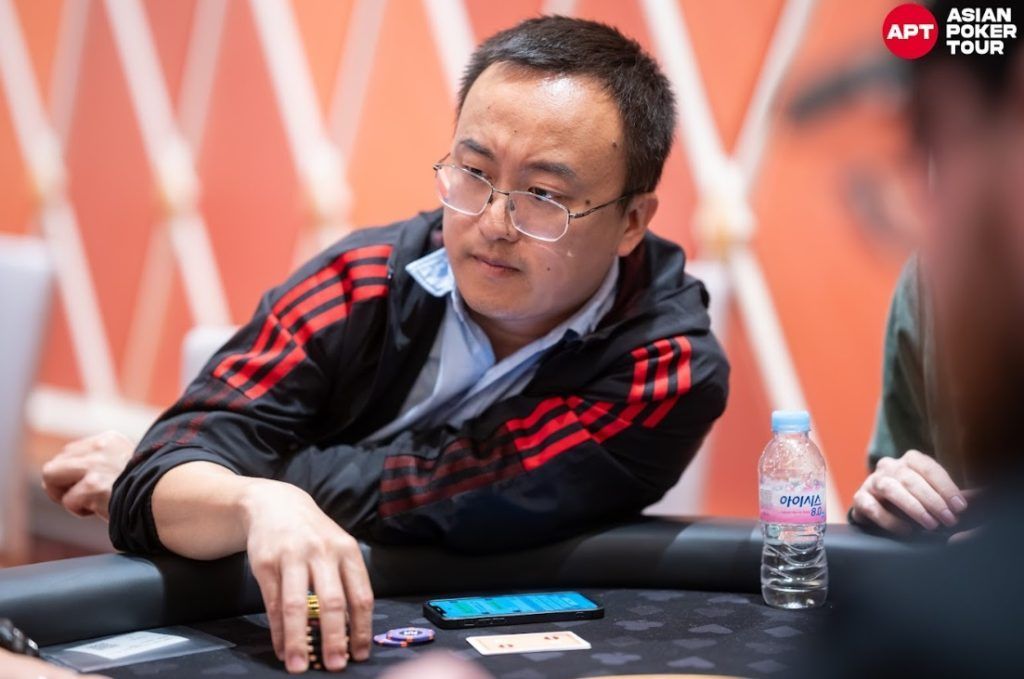 Yang Lu