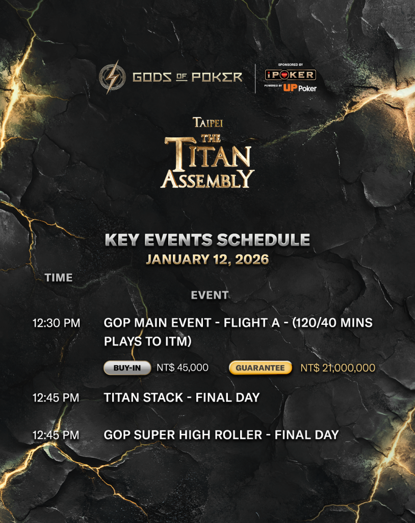 GOP Taipei - Schedule Jan 12