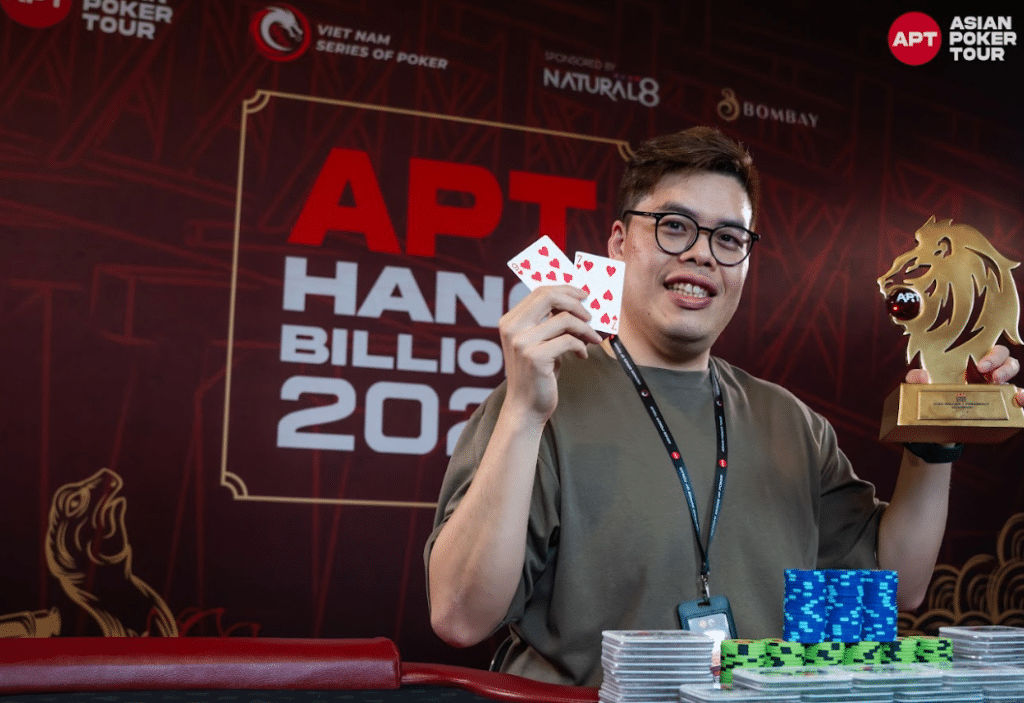 Alan Lau