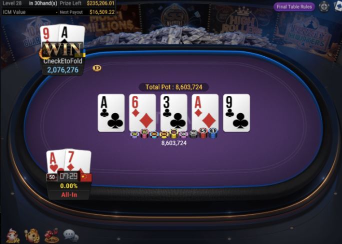 WSOP Side Event – $1,500 Deepstack
