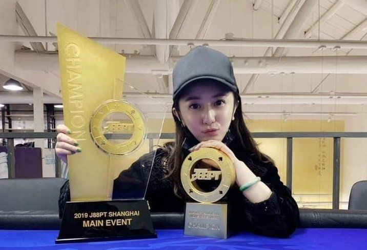 J88 Trophies