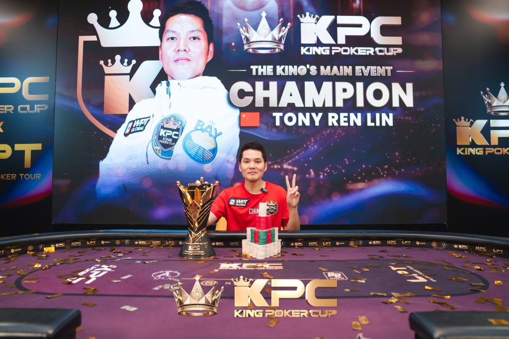 Ren Lin - King Poker Cup