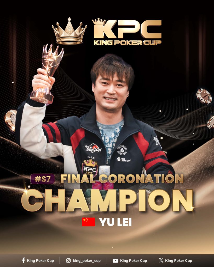 King Poker Cup - Final Coronation Champion Lei Yu