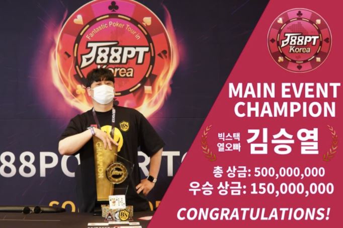 Seung Yeol Kim. Credit: J88Poker