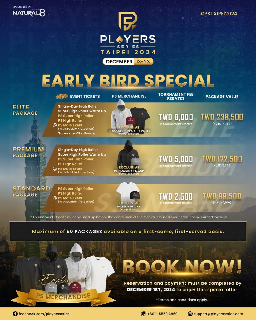 Players Series Debuts This December in Taipei, Taiwan