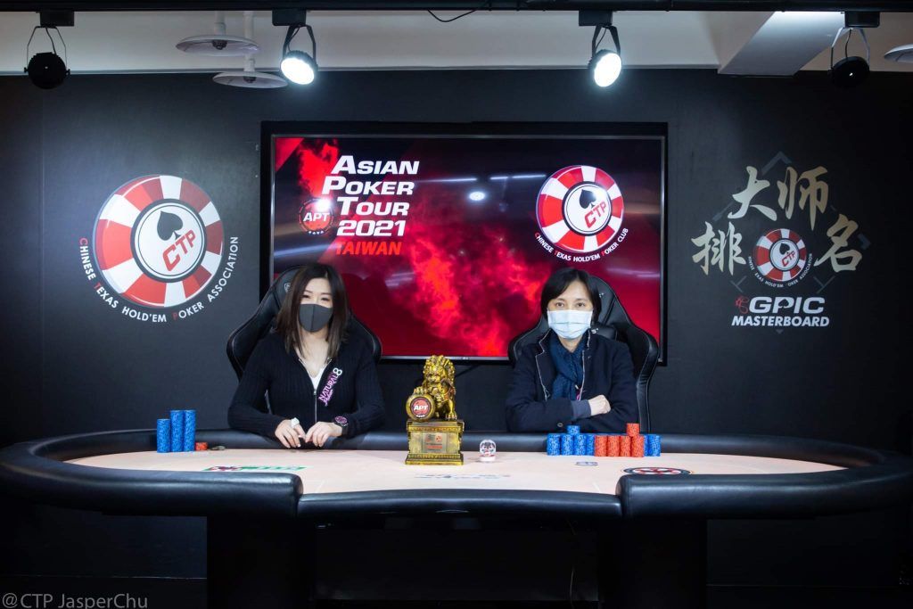 Heads up: Kitty Kuo vs Chi Ying Tsai: Credit APT facebok