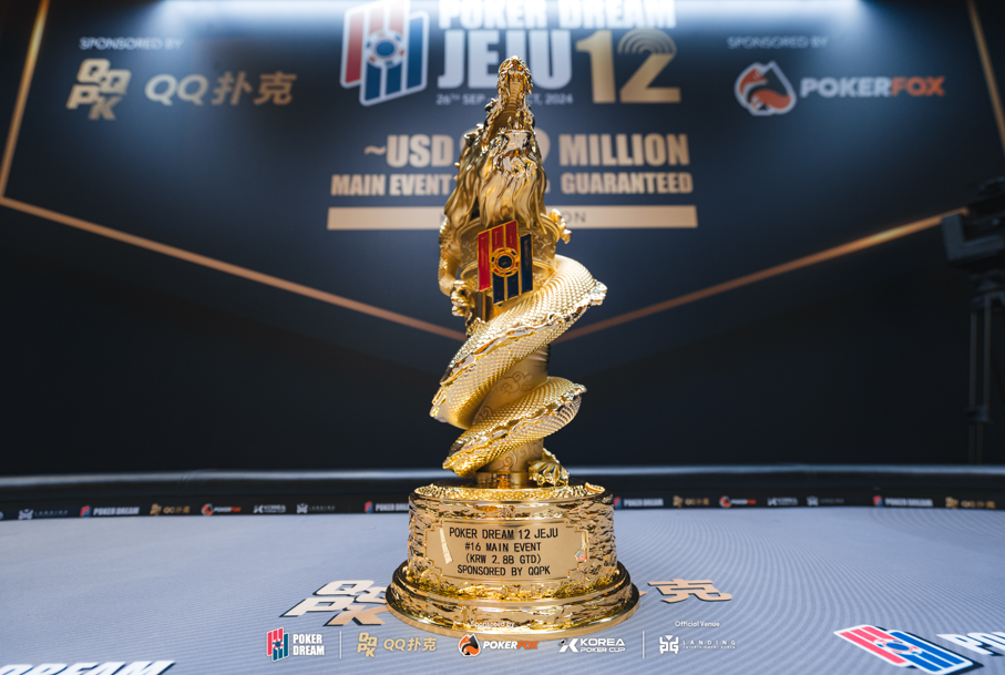 Poker Dream Main Event Trophy