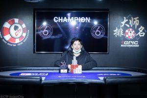 Yu Liu, Photo Credit – CTP Club