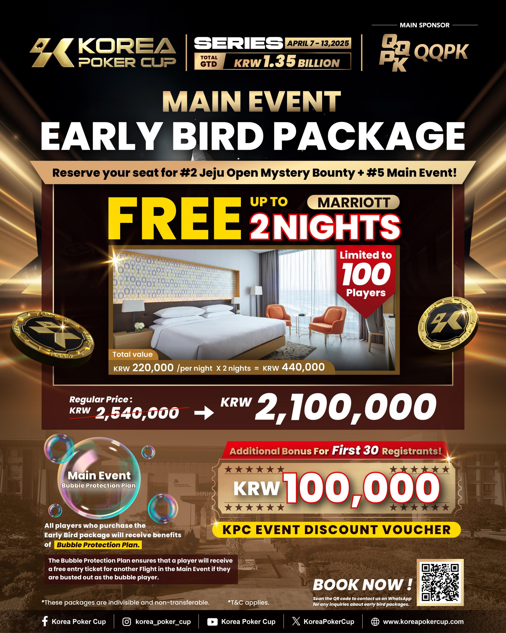Korea Poker Cup Series Main Event Early Bird Package