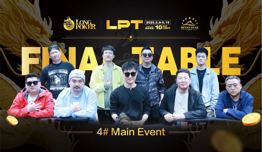 Long Poker Tour Main Event final table