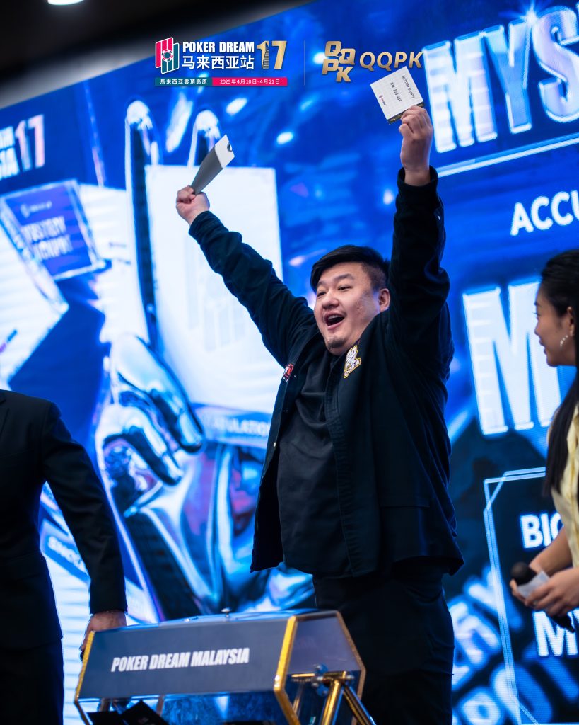 Yang Bo draws Mystery Jackpot Bounty Draw or MYR 220,000 (~US$ 49,825) - Photo by QQPK