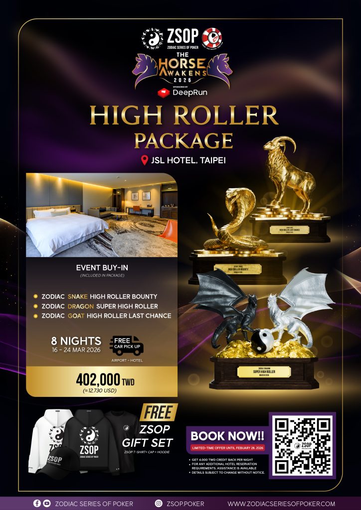 High Roller Early Bird Packages