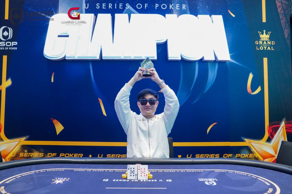 USOP Ambassador Peng Yang
