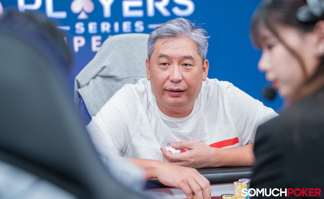 Gerald Foo