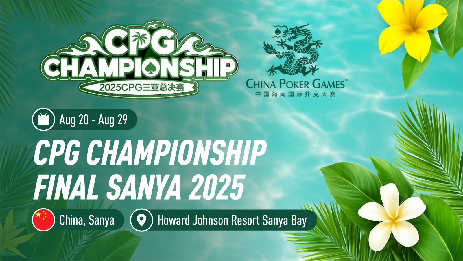 CPG Championship Final Sanya 2025