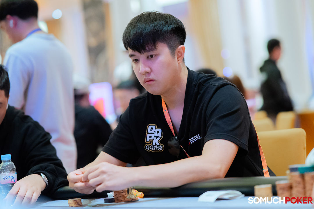 Yau Xin Chu