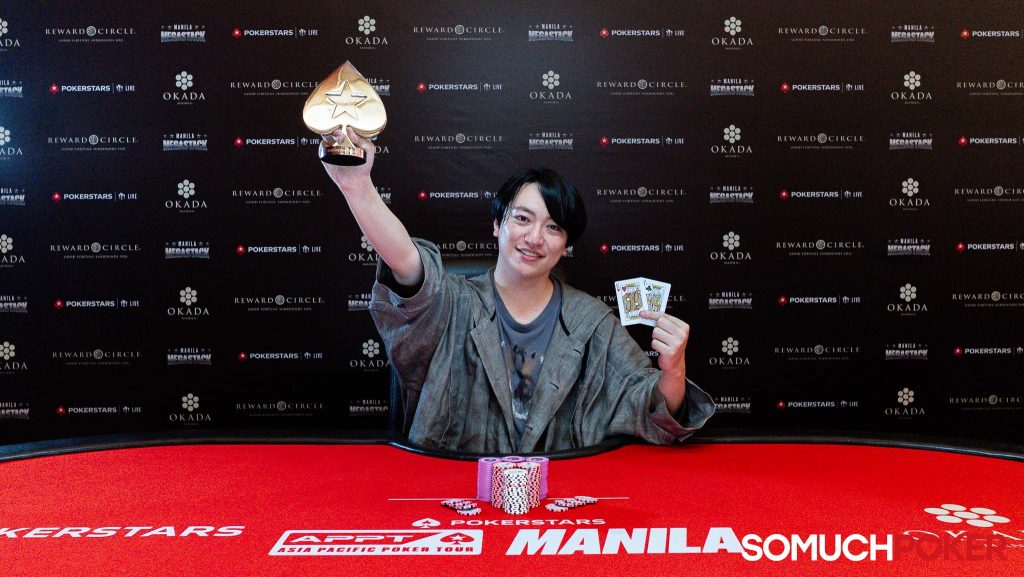 Arita Naohiro