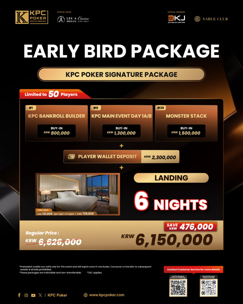 KPC Poker