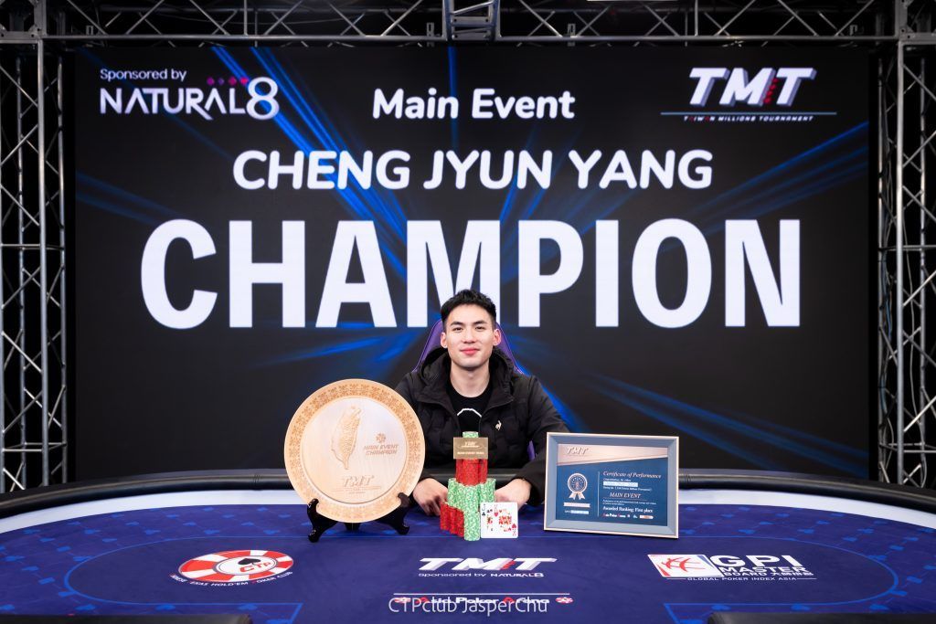 Cheng Jyun Yang