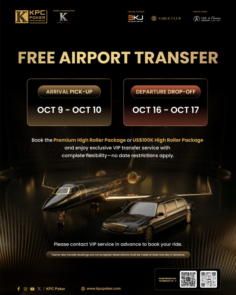 KPC Poker airport transfer information