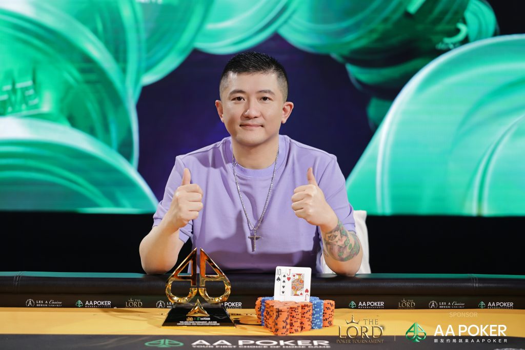 TLPT Jeju 2026 - Li Yiming