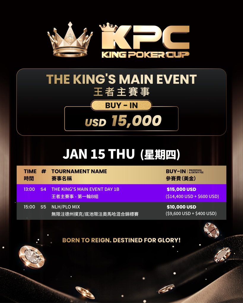 King Poker Cup - Schedule Jan 15