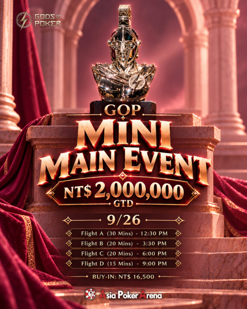 Mini Main Event Schedule