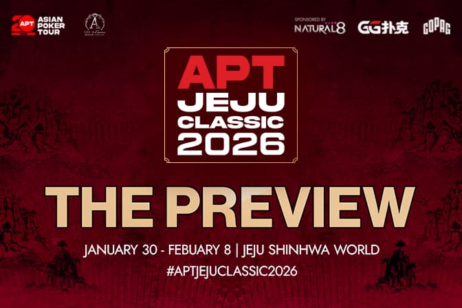 APT Jeju Classic 2026