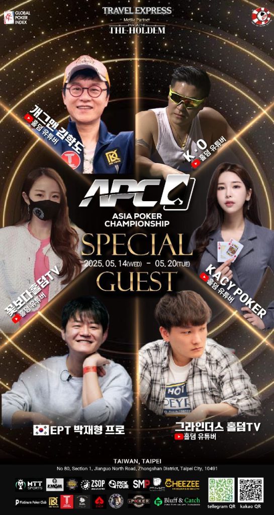 Notables expected to attend Asia Poker Championship in Taipei, Taiwan