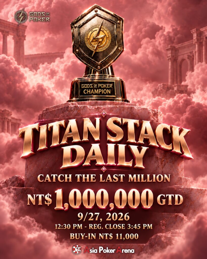 GOP Taipei Titan Stack Daily
