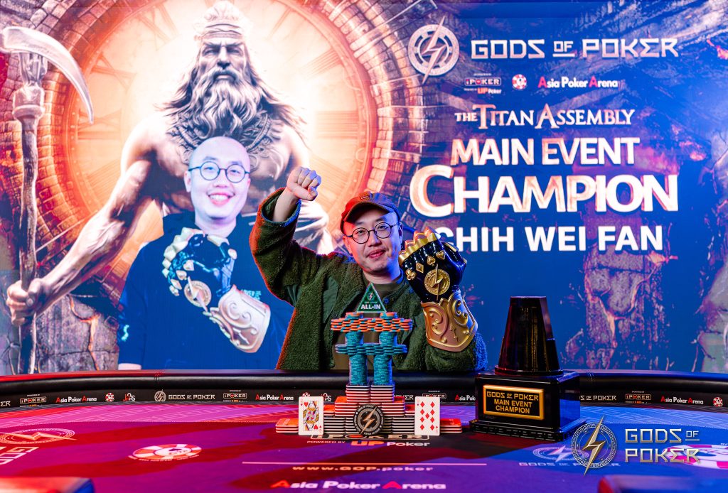 Chih Wei Fan - GOP Taipei
