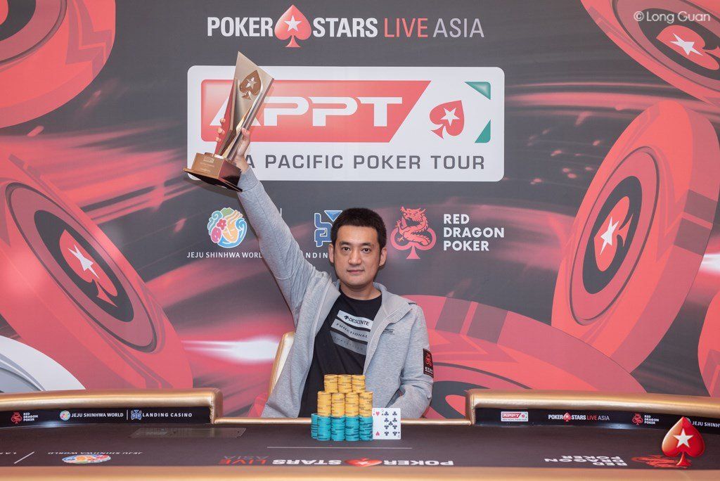 Liang Song – PokerStars Asia