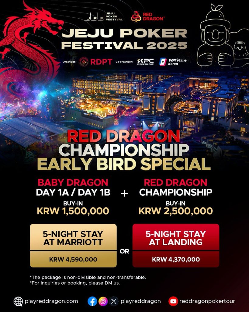 Red Dragon Championship Early Bird Special